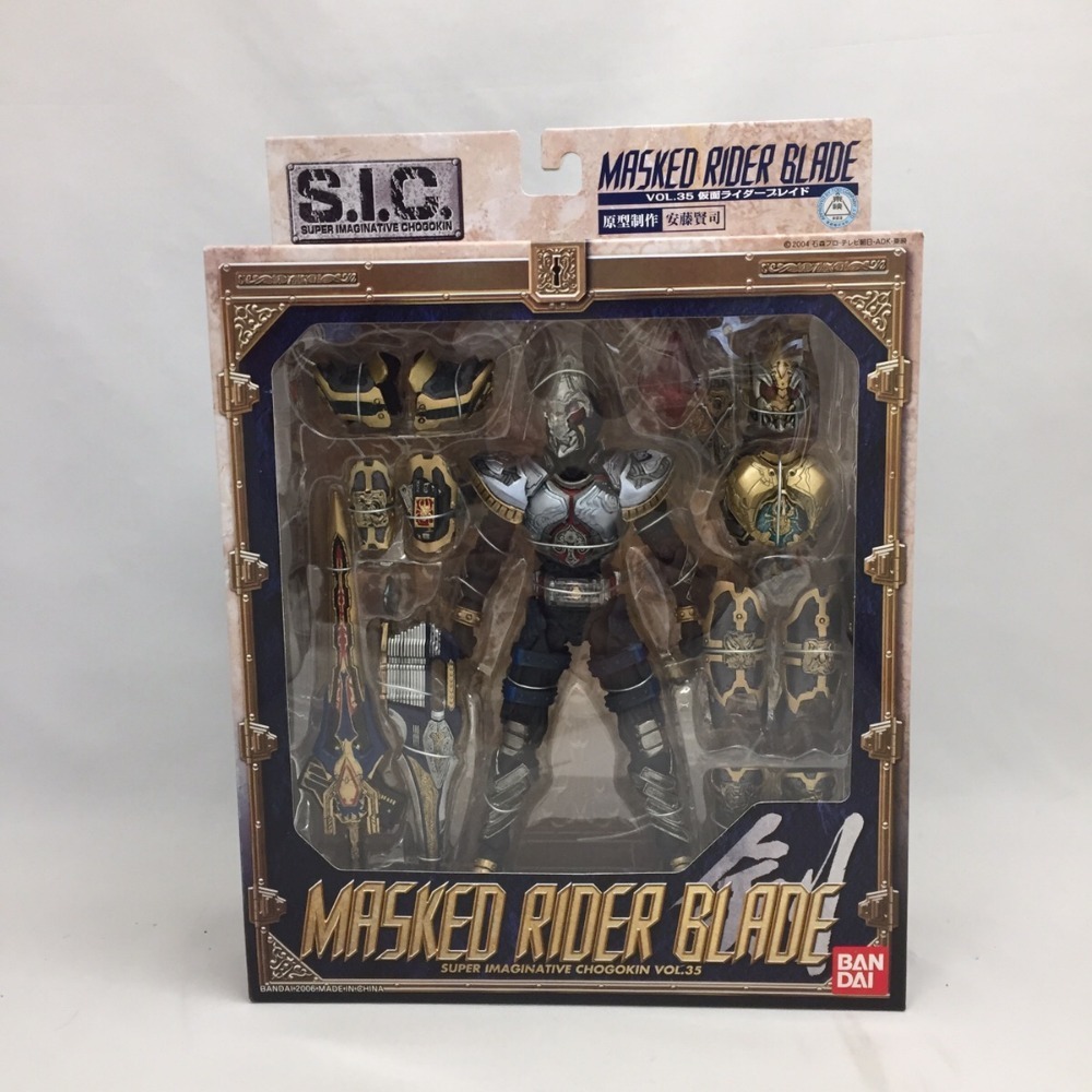 SIC、VOL35仮面ライダーブレイド（未開封品） 未開封 S.I.C. VOL.35 仮面ライダーブレイド 【公式通販】