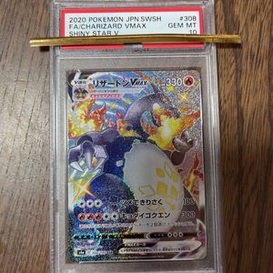 ポケモンカード リーリエ Srのヤフオク の相場 価格を見る ヤフオク のポケモンカード リーリエ Srのオークション売買情報は110件が掲載されています