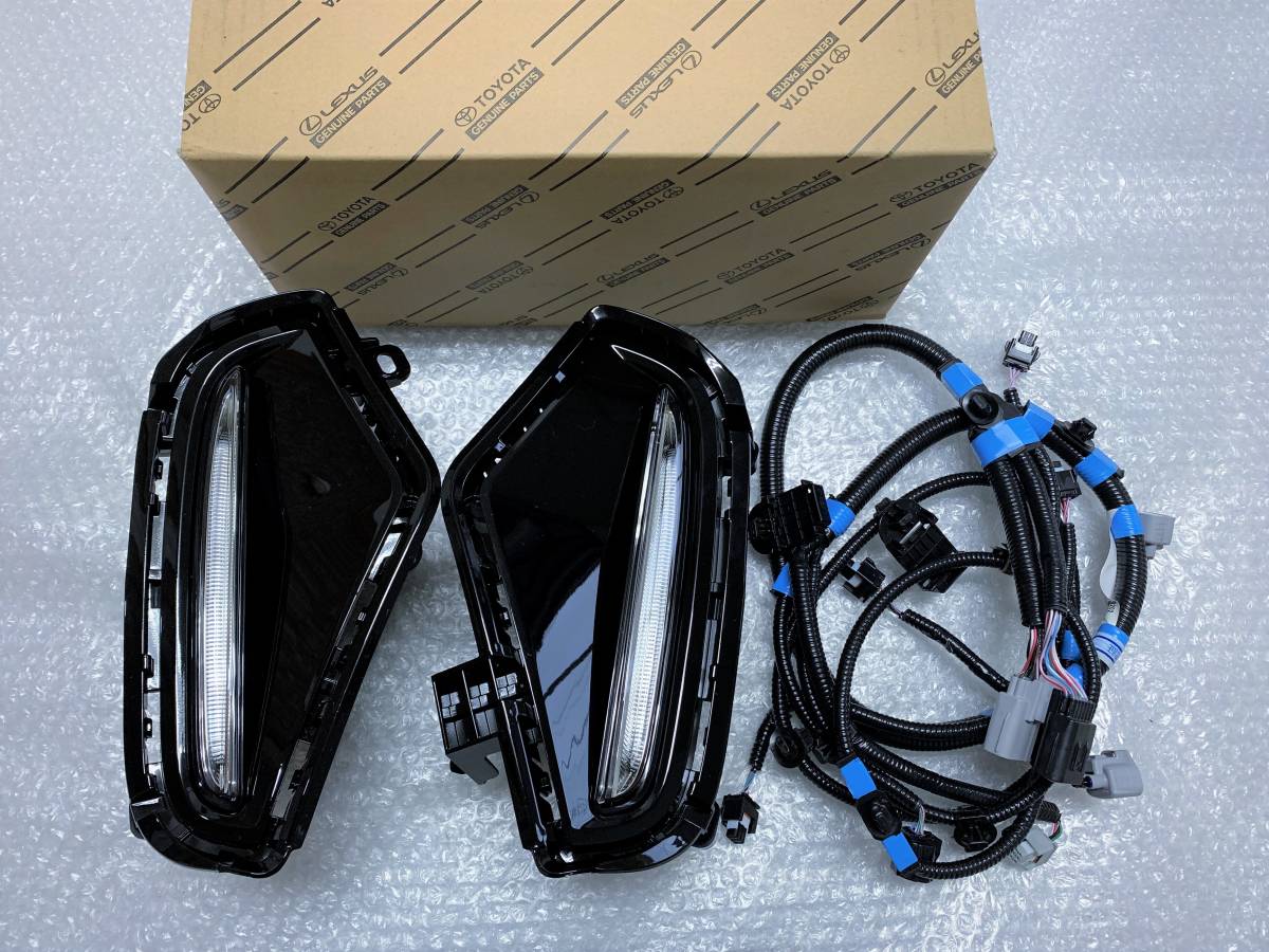 新車外し♪ トヨタ 純正 LED デイライト デイライナー フォグ ランプ