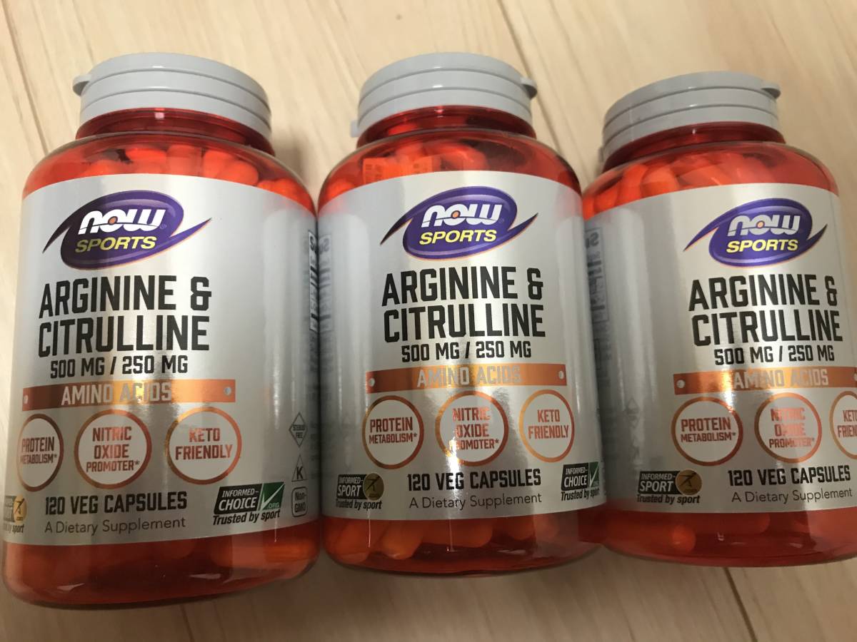 【送料無料・国内発送】NOW社 アルギニン500mg　シトルリン250mg　120粒 3個セット