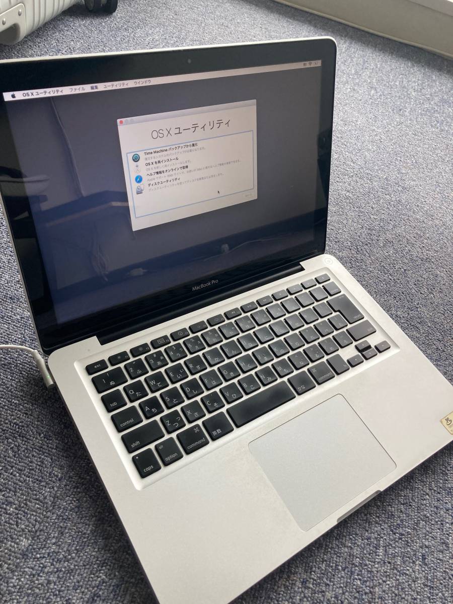 Macbook PRO 13 2011年モデル MC374J/A | ATLANTISHOTEL.COM