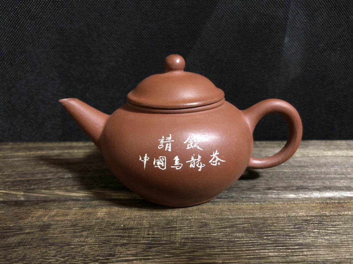 古美味】岡田裕造(鵬雲斎書付) 萩茶碗 茶道具 保証品 Ar9Z 【公式通販】