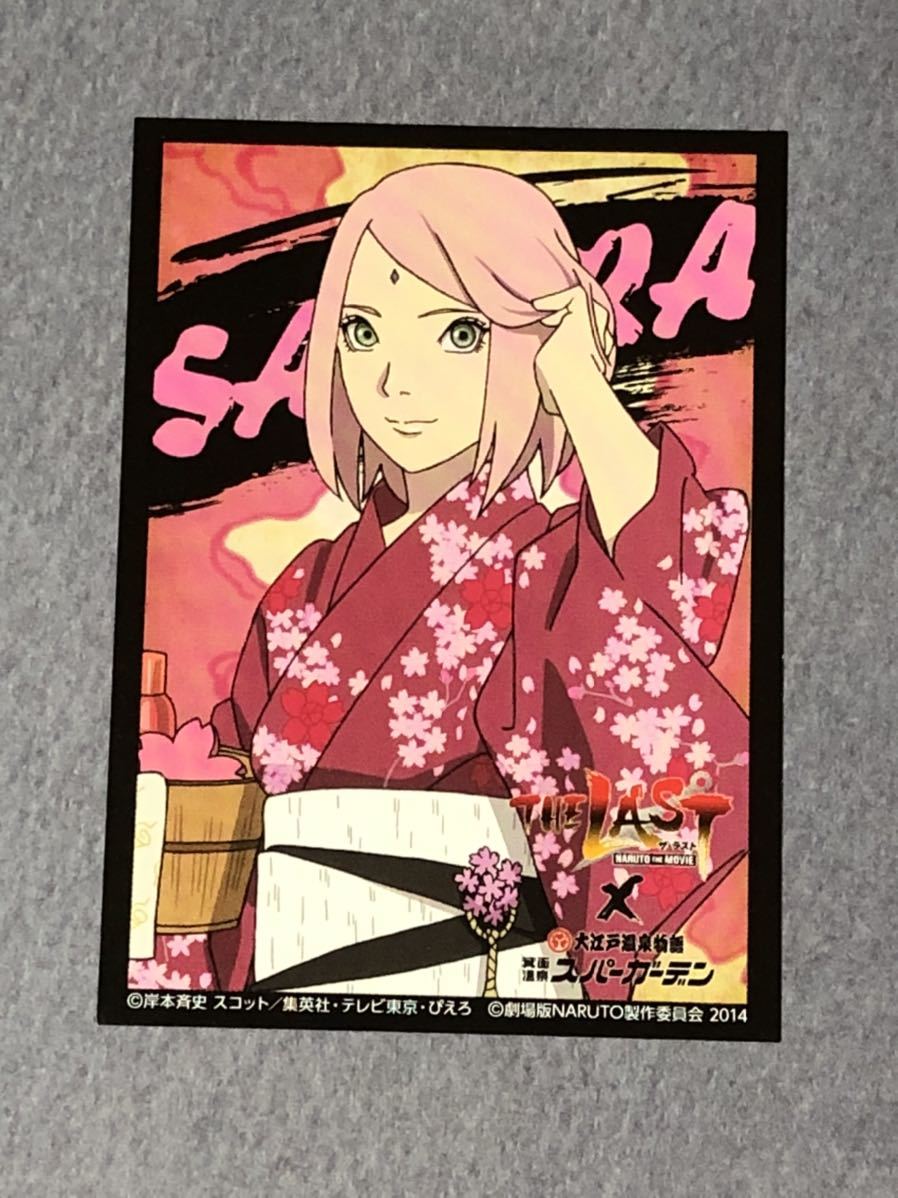 NARUTO ナルト サクラ 大江戸温泉物語 箕面スパーガーデン ブロマイド 