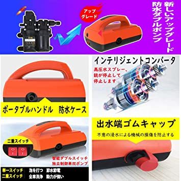 高圧洗浄機 | 高圧 洗浄 機 12vの通販 洗車セット 高圧温水洗浄機 洗車