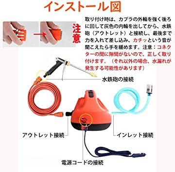 高圧洗浄機 | 高圧 洗浄 機 12vの通販 洗車セット 高圧温水洗浄機 洗車