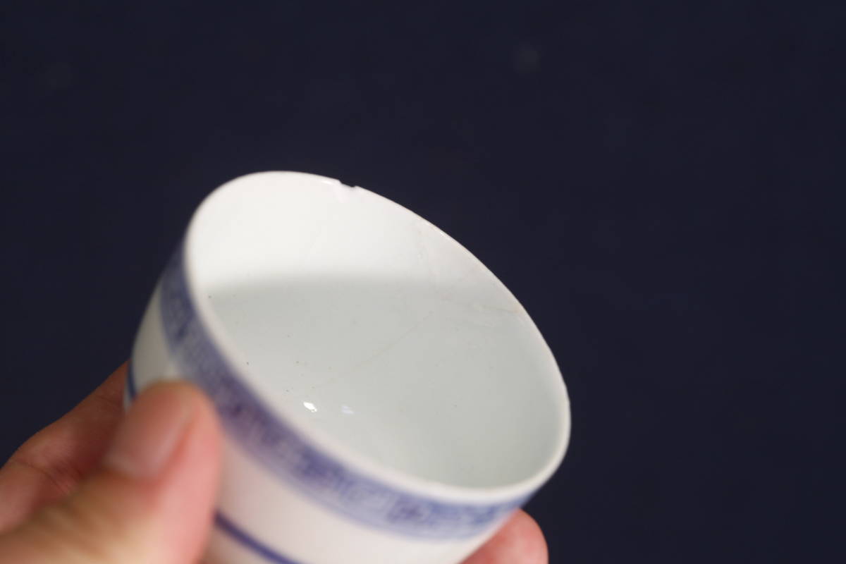 中国清時代　同治年製粉彩　煎茶碗5客　口径約6.5㎝　東Y7-0512②トヒチ Yahoo!オークション - 「染付 煎茶碗」の落札相場・落札価格 染付 煎茶碗 5