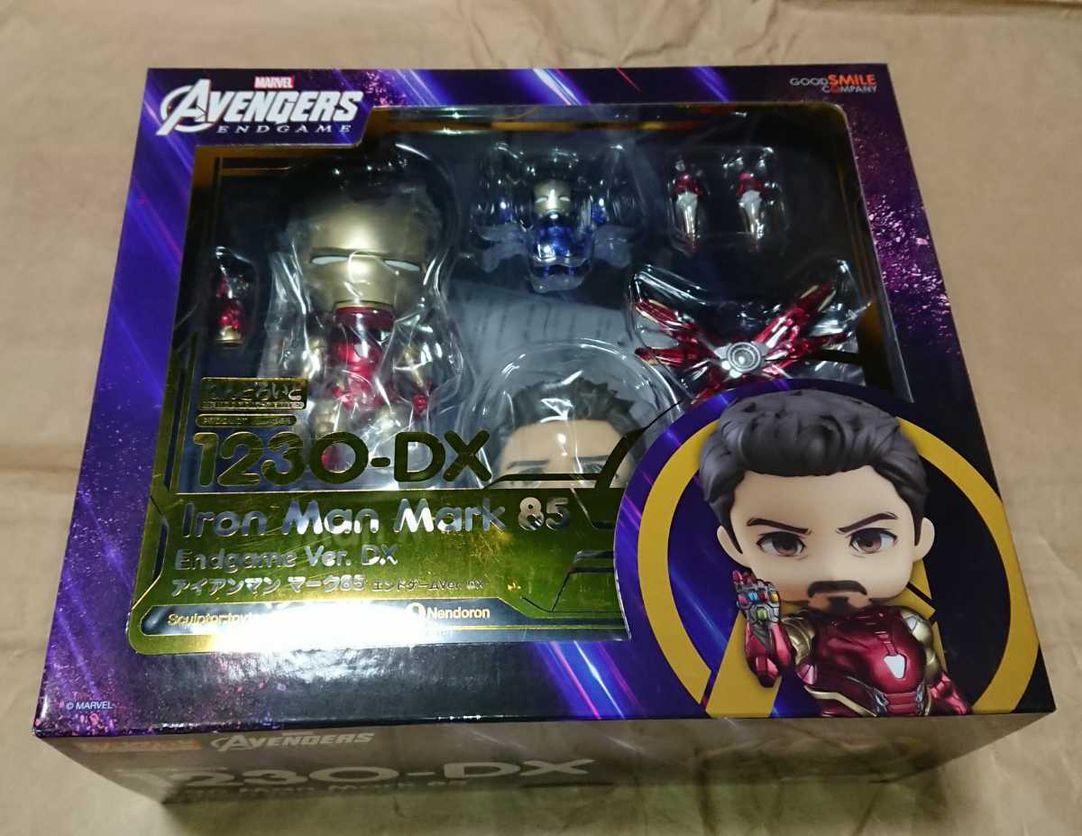 中古】ねんどろいど アベンジャーズ/エンドゲーム アイアンマン マーク 