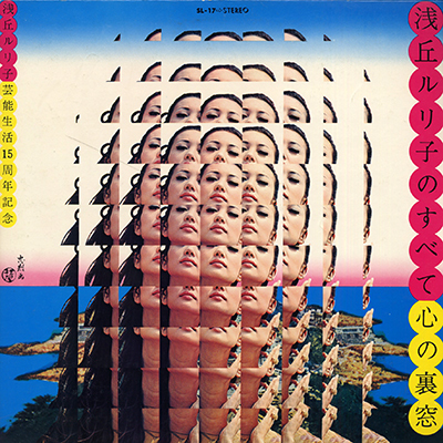 本物保証，お得 浅丘ルリ子 RURIKO ASAOKA 心の裏窓 LP(あ行)｜売買されたオークション情報、yahooの商品情報をアーカイブ公開 - オークファン あ行