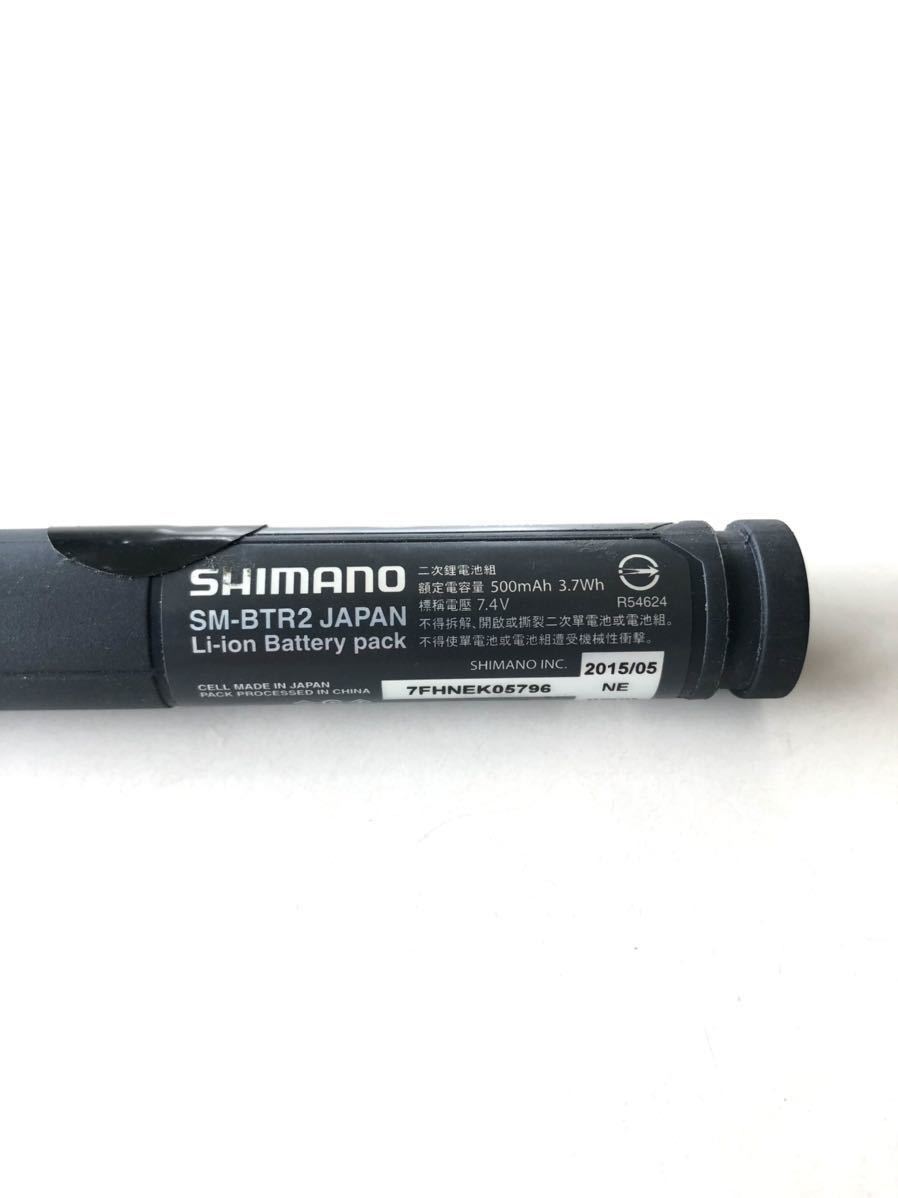 ☆SHIMANO シマノ Di2 SM-BTR2 ビルトイン(内蔵式)タイプバッテリー