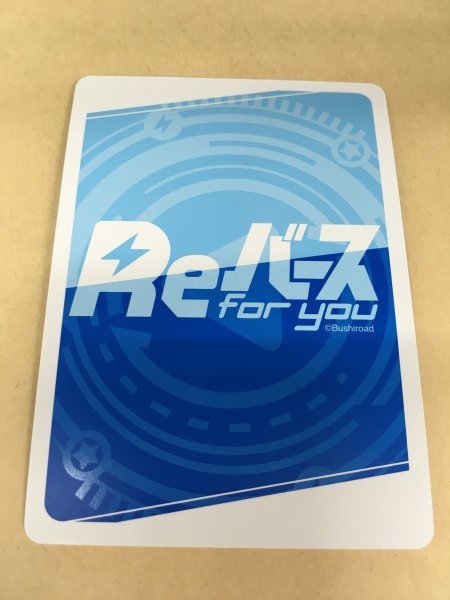 Re:バース/ひぐらしのなく頃に/001B-069PP/誰も知らない雛見沢 羽入