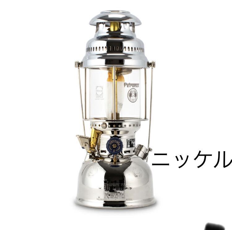 PETROMAX HK500 ニッケル 灯油ランタン ＊専用ケース付き＊ 【公式通販】