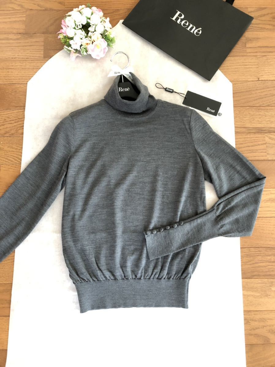 【美品】Rene ルネ☆タートルネック★ハイネック☆リブニット プルオーバー★セーター☆グレー★ タートルニット☆ Rene プルオーバー ルネ☆タートルネック☆ハイネック☆ニット 長袖 0 黄
