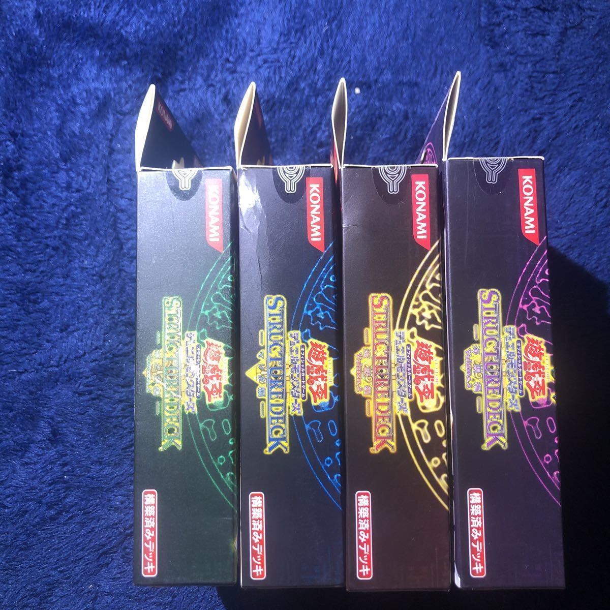 遊戯王 ストラクチャーデッキ 4セット まとめ遊戯編 マリク編 城之内編