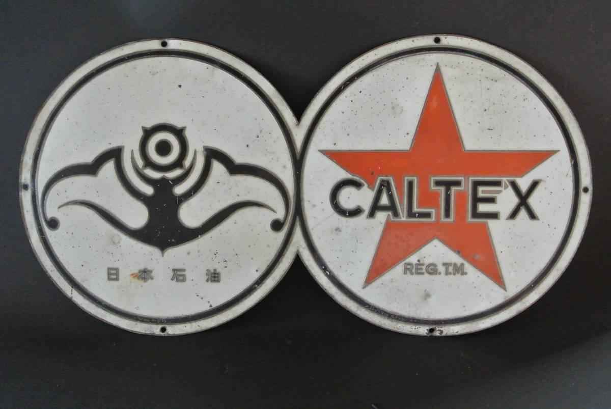 日本石油 CALTEX カルテックス 看板 - ビンテージ Yahoo!オークション 