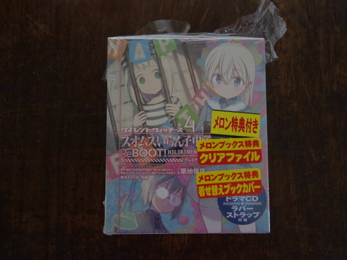 サイレントウィッチーズ4 スオムスいらん子中隊reboot プレミアム特装版 角川スニーカー文庫 Cdスリーブケース付き サイン 直筆画 売買されたオークション情報 Yahooの商品情報をアーカイブ公開 オークファン Aucfan Com