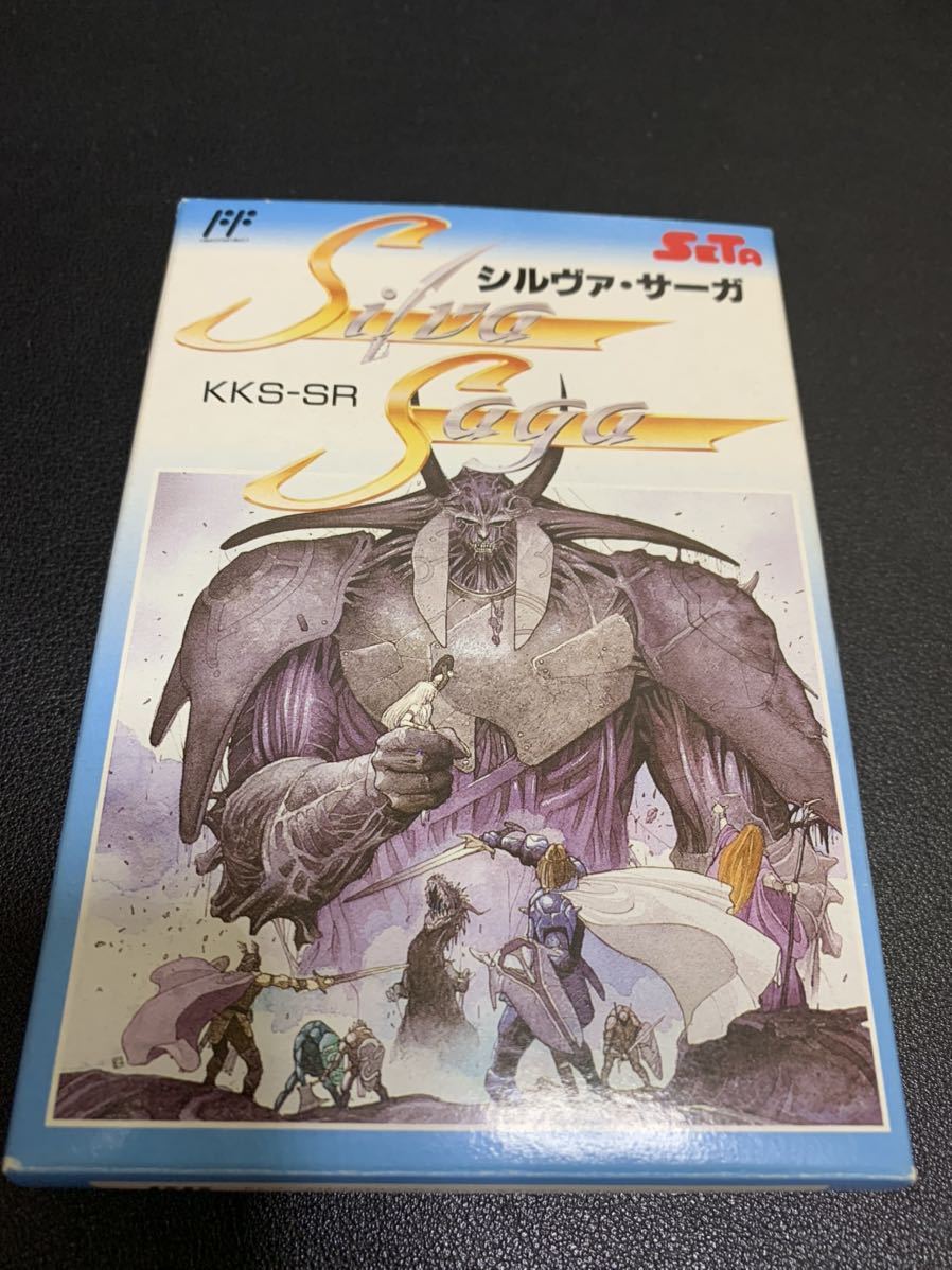 シルヴァ・サーガ ファミコン 箱説明書付き｜Yahoo!フリマ（旧