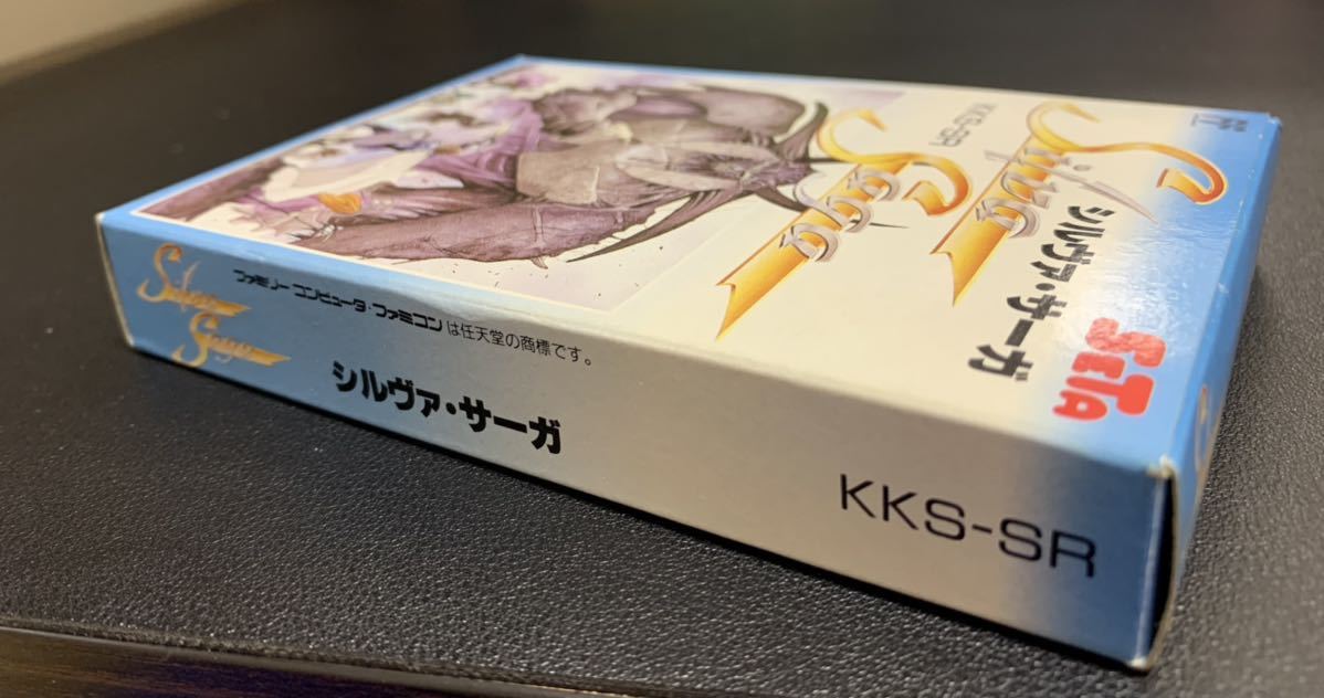 シルヴァ・サーガ ファミコン 箱説明書付き｜Yahoo!フリマ（旧