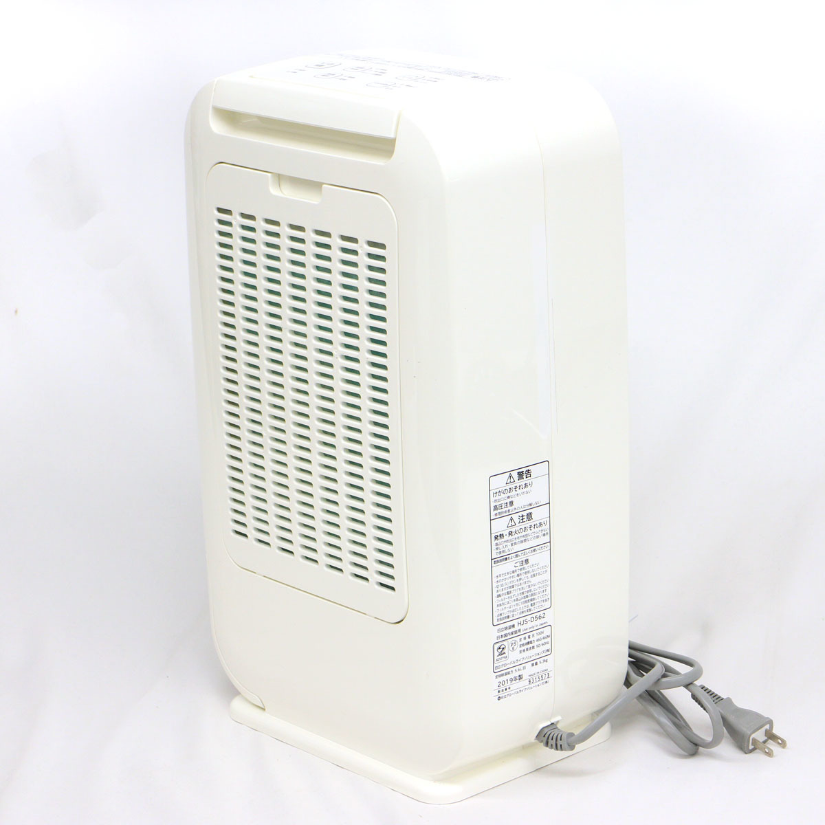 日立 衣類乾燥除湿機 HJS-D562 デシカント方式 HITACHI 除湿量5.6L ~14