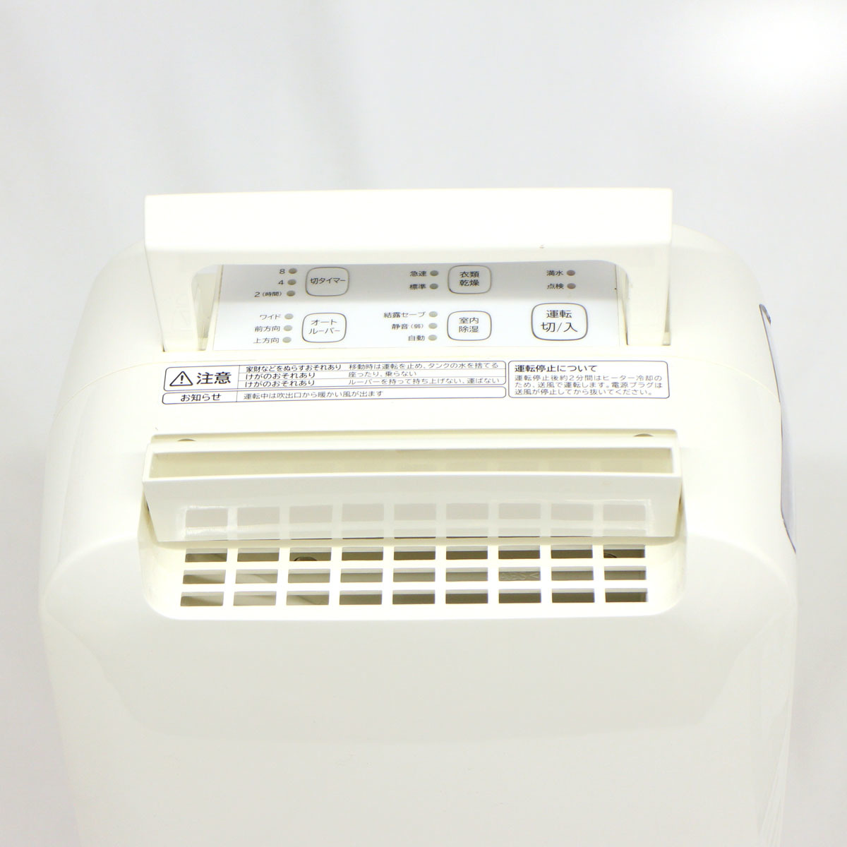 日立 衣類乾燥除湿機 HJS-D562 デシカント方式 HITACHI 除湿量5.6L ~14