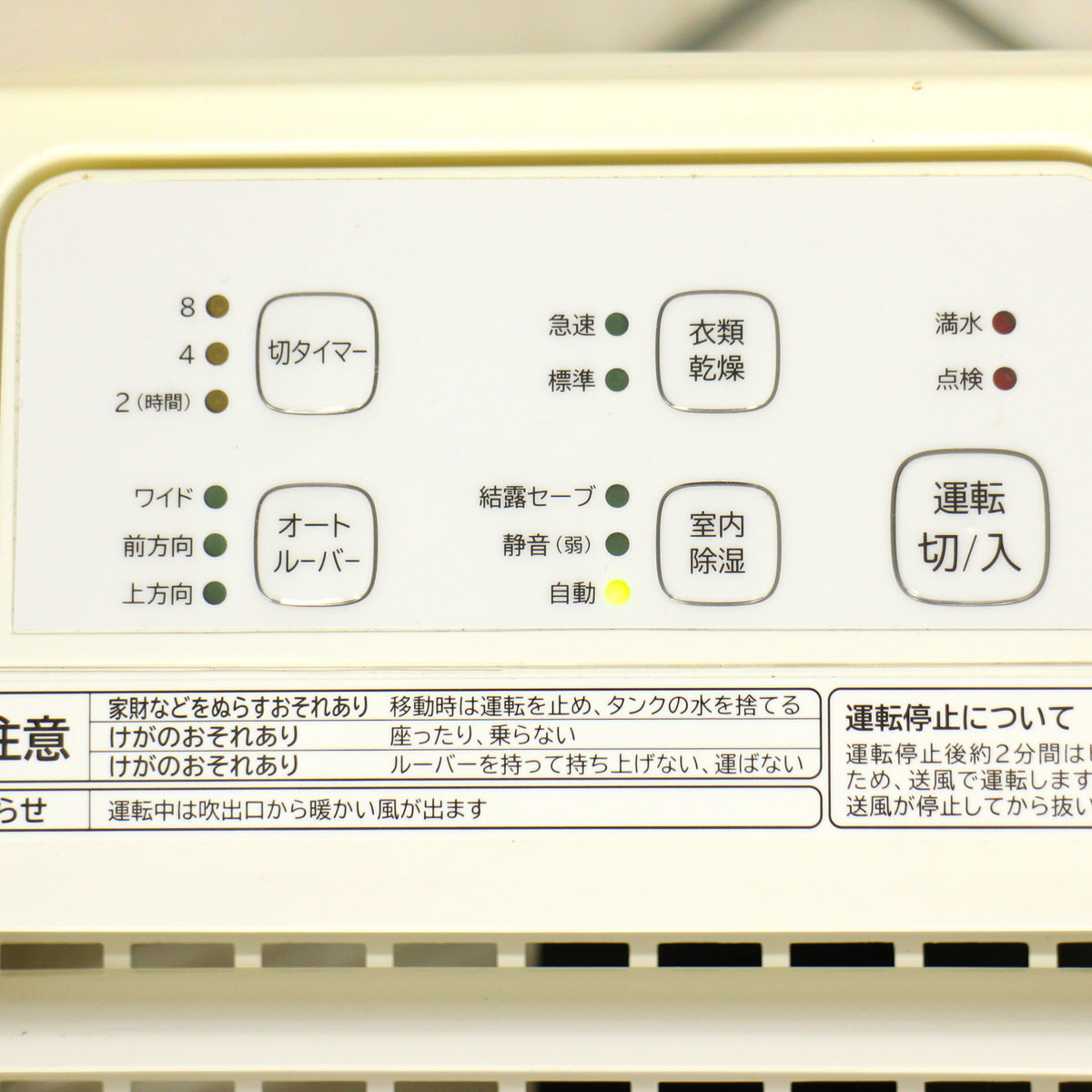 日立 衣類乾燥除湿機 HJS-D562 デシカント方式 HITACHI 除湿量5.6L ~14