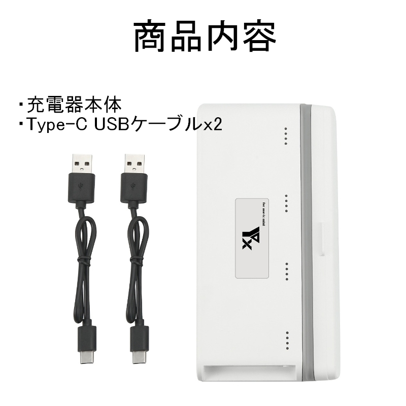 DJI Mavic mini 4連充電器】国内 海外 バッテリー 3.0A 【急速！ 充電