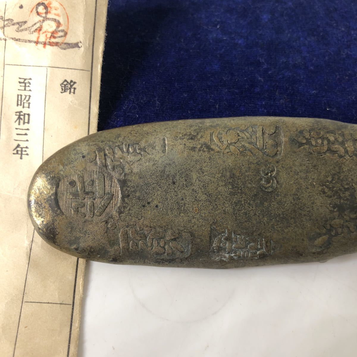 1円～】天保丁銀 古銭 丁銀 天保丁銀 古銭 丁銀 公式通販