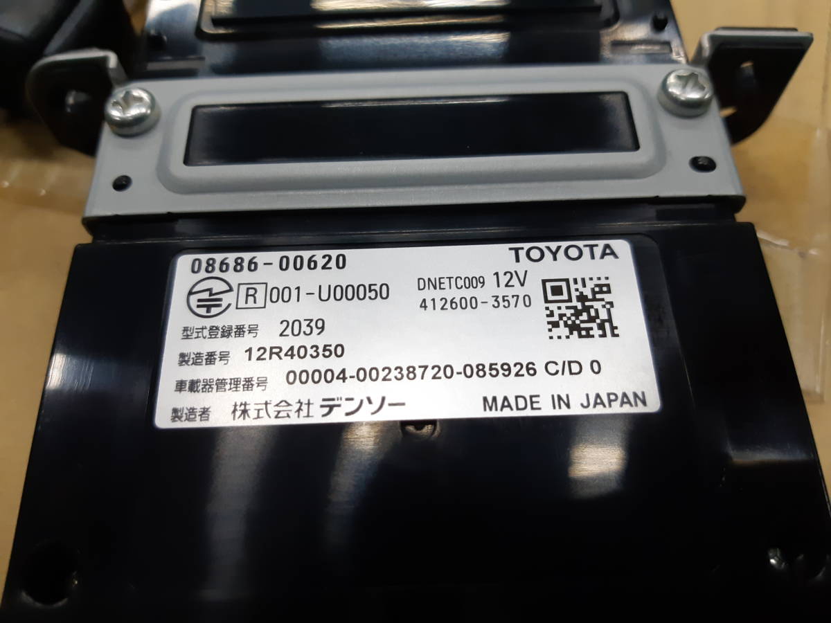 DSRC 08686-00620 ETC2.0 トヨタ 純正 ITS トヨタ純正 ITS対応 トヨタ