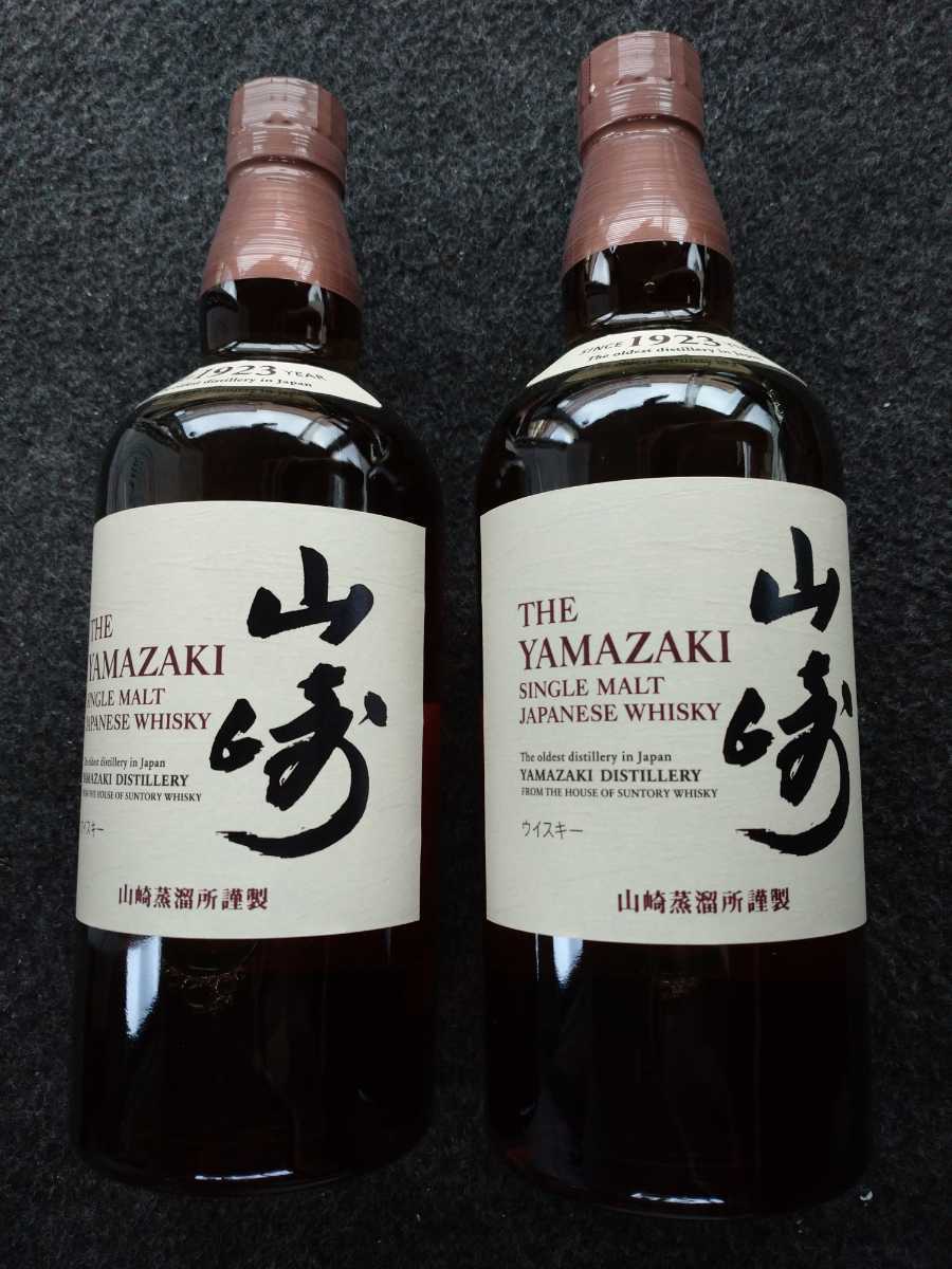◇注目! サントリー インペリアル カガミクリスタル 600ml 43% 箱 冊子