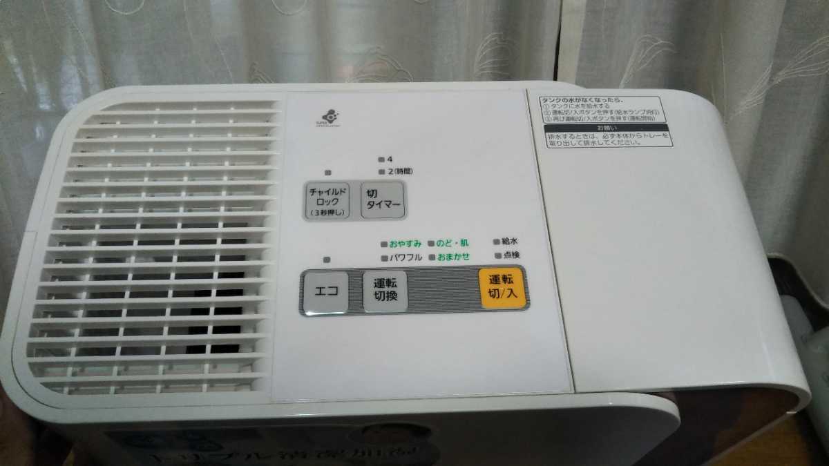 Panasonic 加湿気化式加湿機　FE-KLE05-P （箱あり/説明書保証書なし）_2