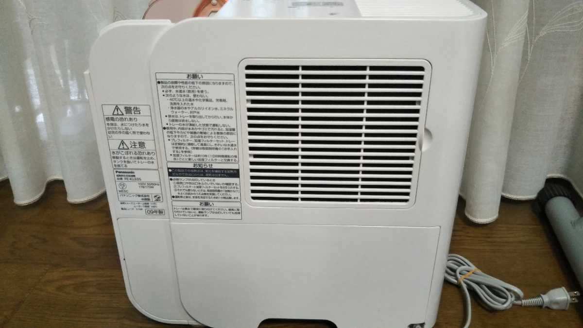 Panasonic 加湿気化式加湿機　FE-KLE05-P （箱あり/説明書保証書なし）_3