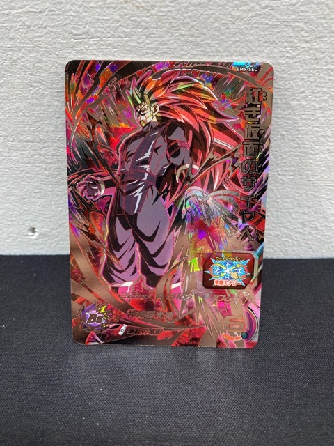 と192）中古 現状品 キズあり トレカ スーパードラゴンボール