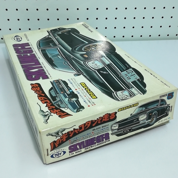 mL181b [未組立] マルイ 1/24 ハの字シャコタンで走る スカイライン