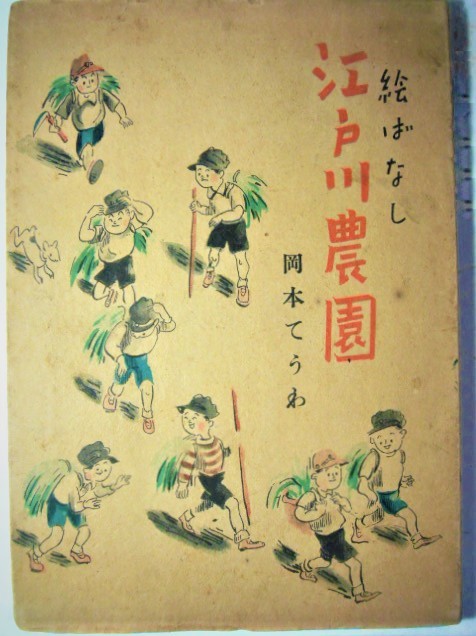 昭和20年代の岩波文庫 全46冊 公式オンラインストア