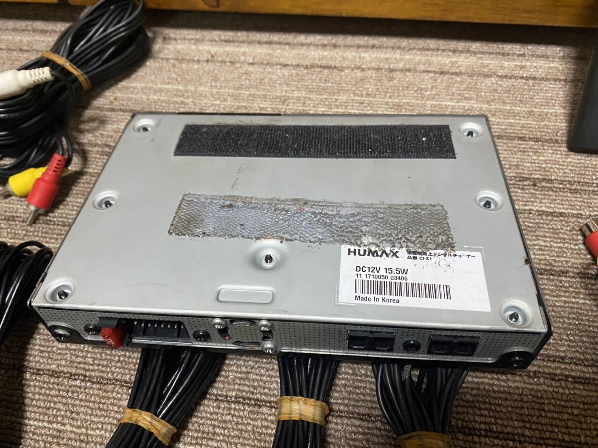HUMAX CI-S1 4×4地デジチューナー | HUMAX [ ヒューマックス