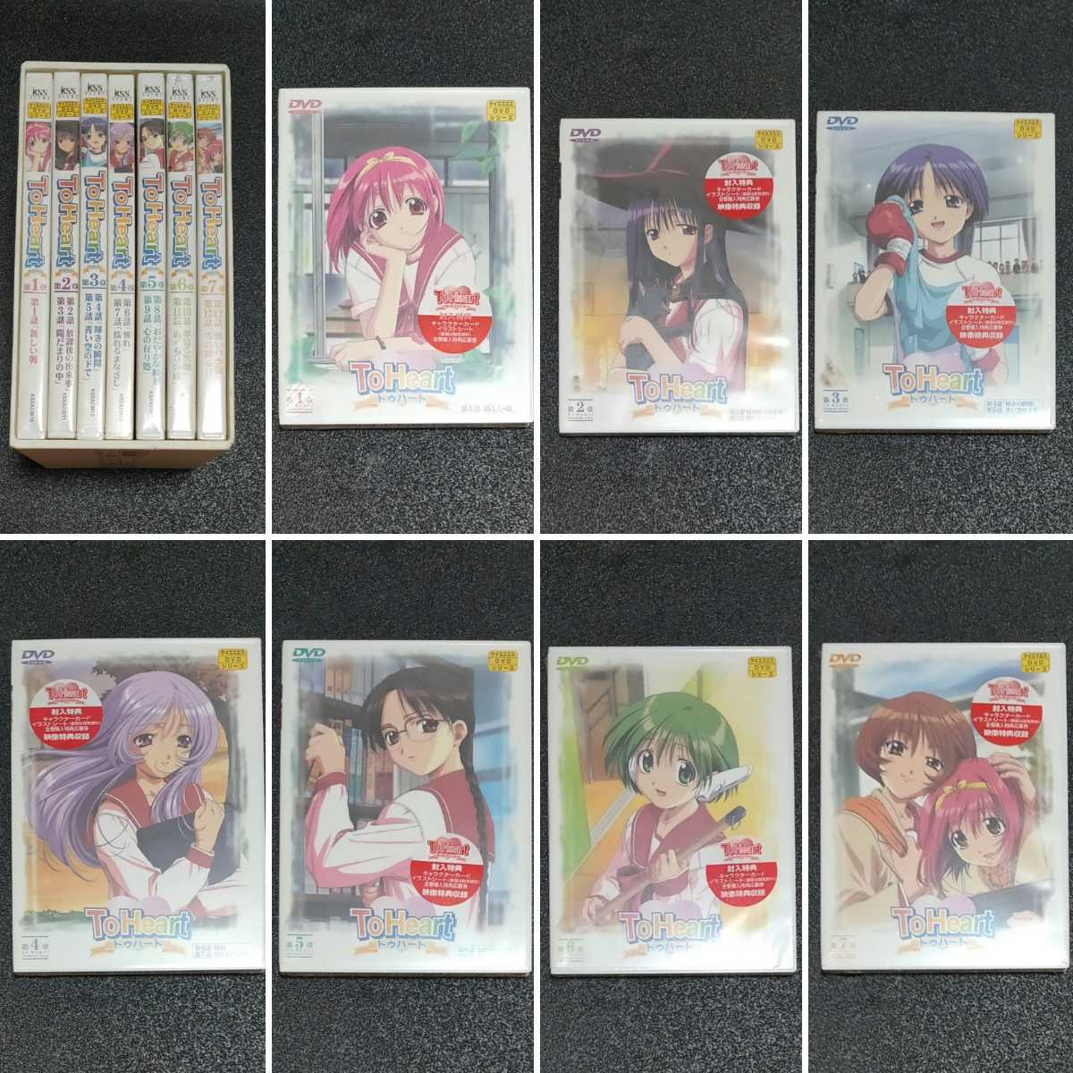 J9 レンタル落ち 釣りキチ三平 全19巻 DVD