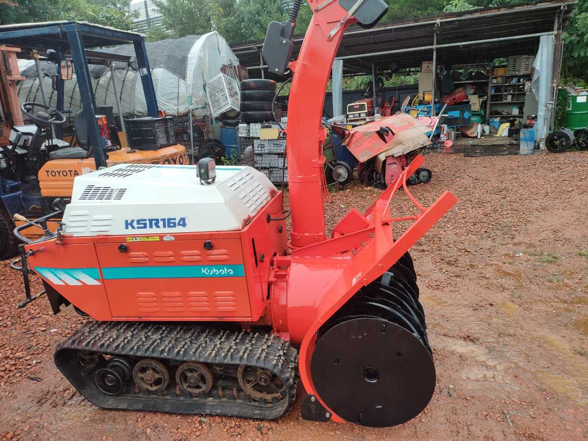 除雪機 クボタ KSR164 Yahoo!オークション - KUBOTA クボタ除雪機 