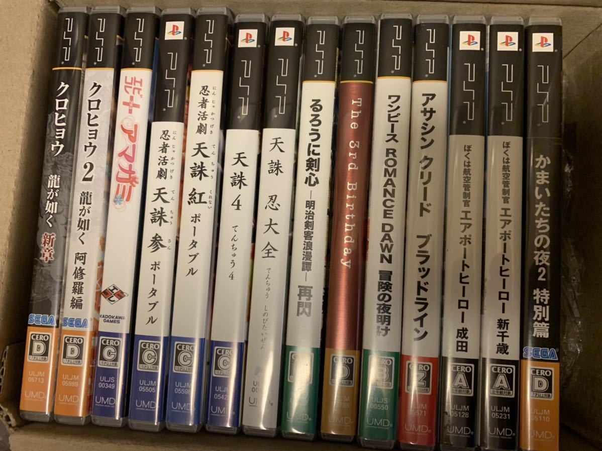 PSP ソフト 14本セット PSP - ソフト 価格 低 公式通販