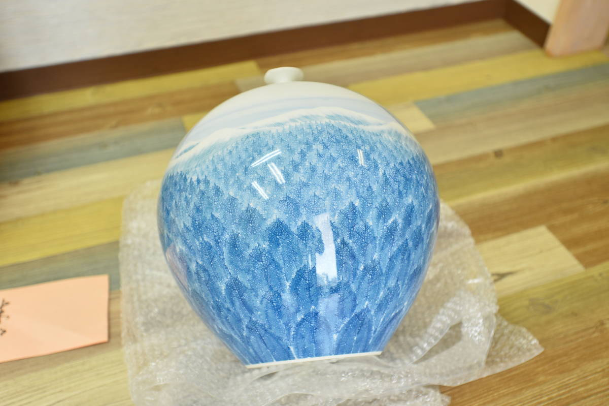 陶芸日展会友 藤井朱明 有田焼 朱明窯 染付 飾壺 共