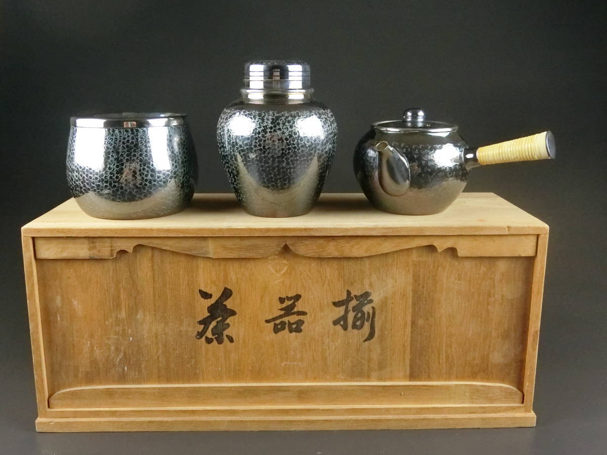 黄銅製　いぶし銀　茶托　銀川堂　鎚起銅器 煎茶道具 銀川堂 打出し 黄銅製 いぶし銀仕上げ 茶器揃 2026年最新Yahoo!
