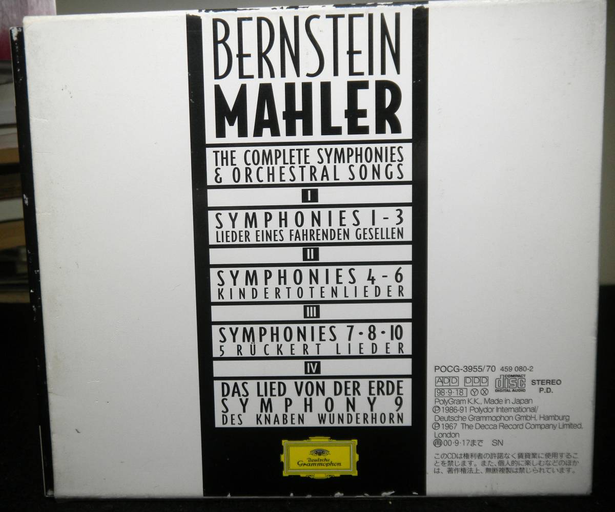 Complete The Symphonies Mahler Mahler: Bernstein Leonard .com