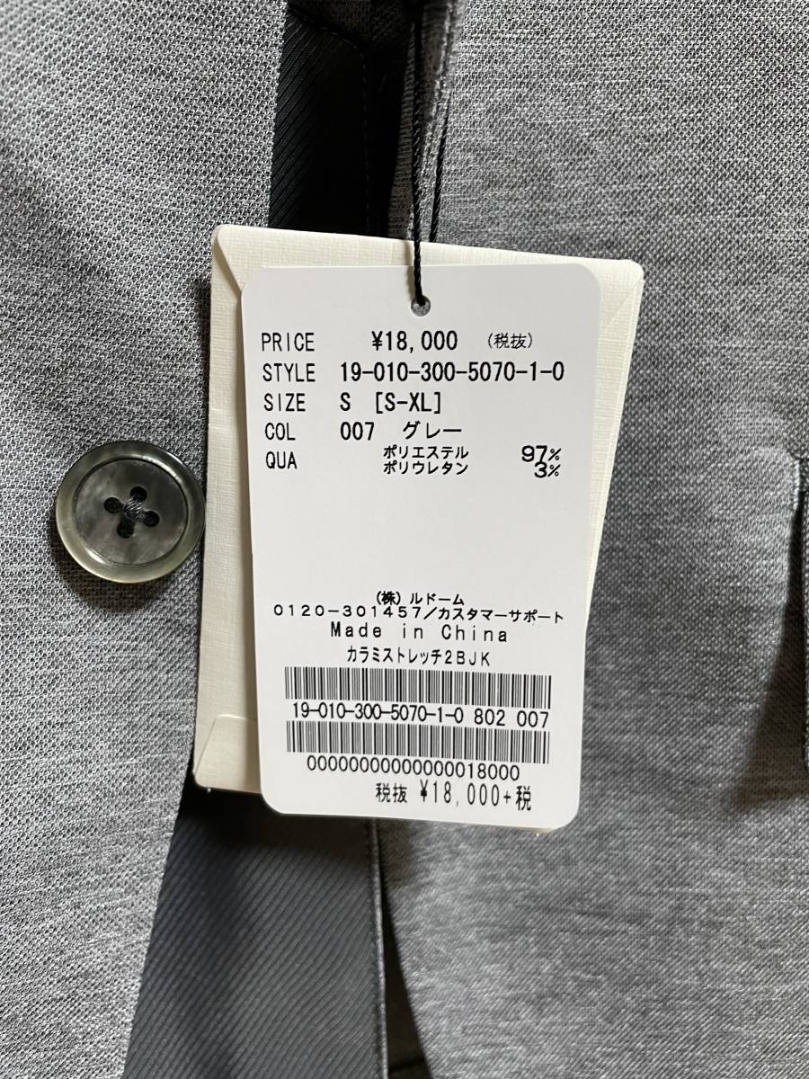 未使用】EDIFICE エディフィス セットアップ スーツ テーラード