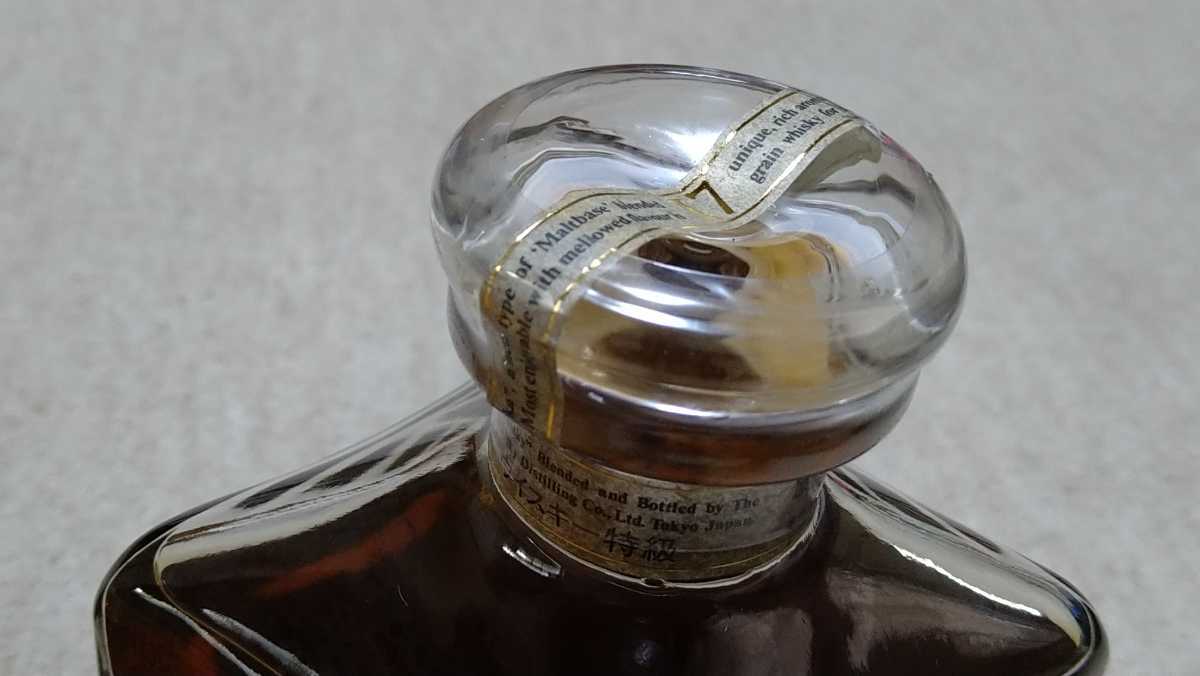 Blend Nikka of ニッカ The 木箱付 ウイスキー ブレンドオブニッカ17年 