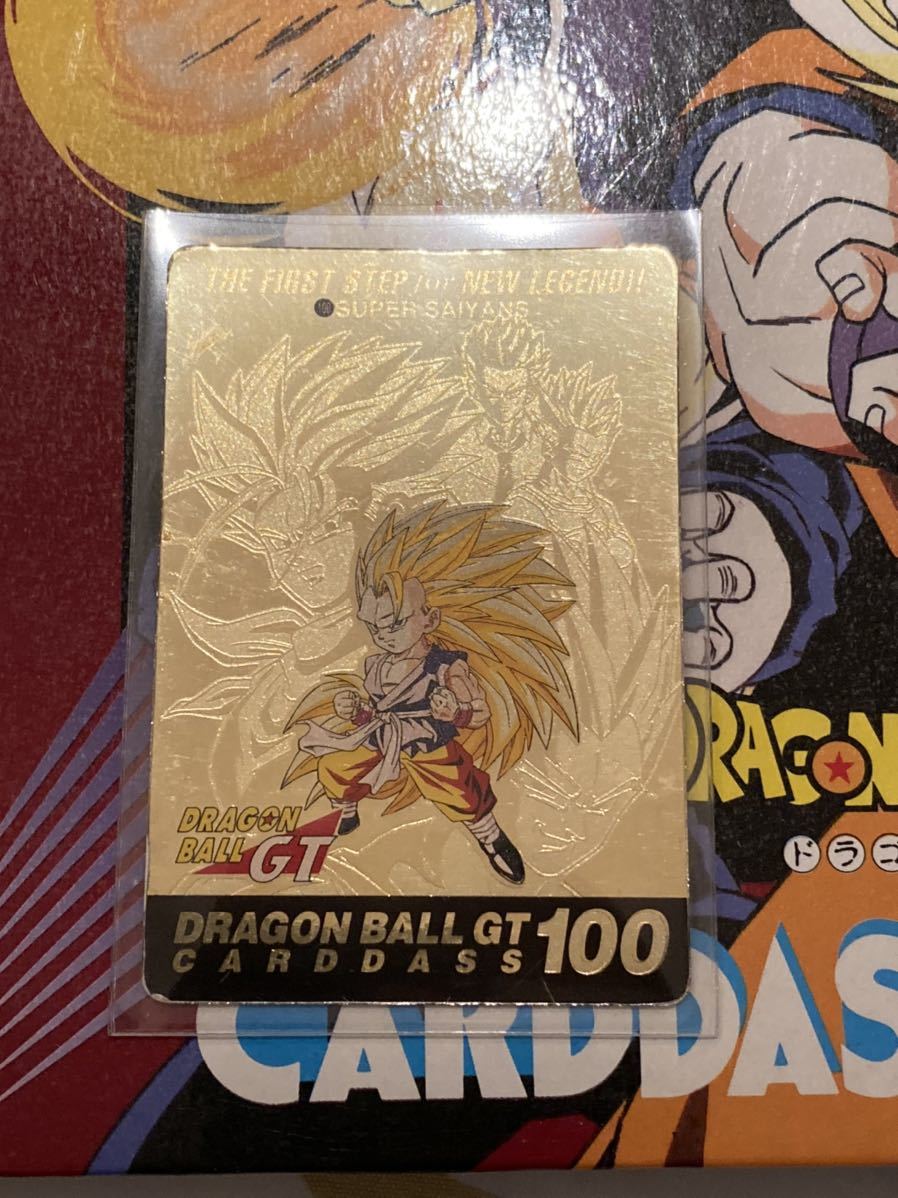 ドラゴンボールGT ガードダス100 ドラゴンボールGT ドラゴンボールGT