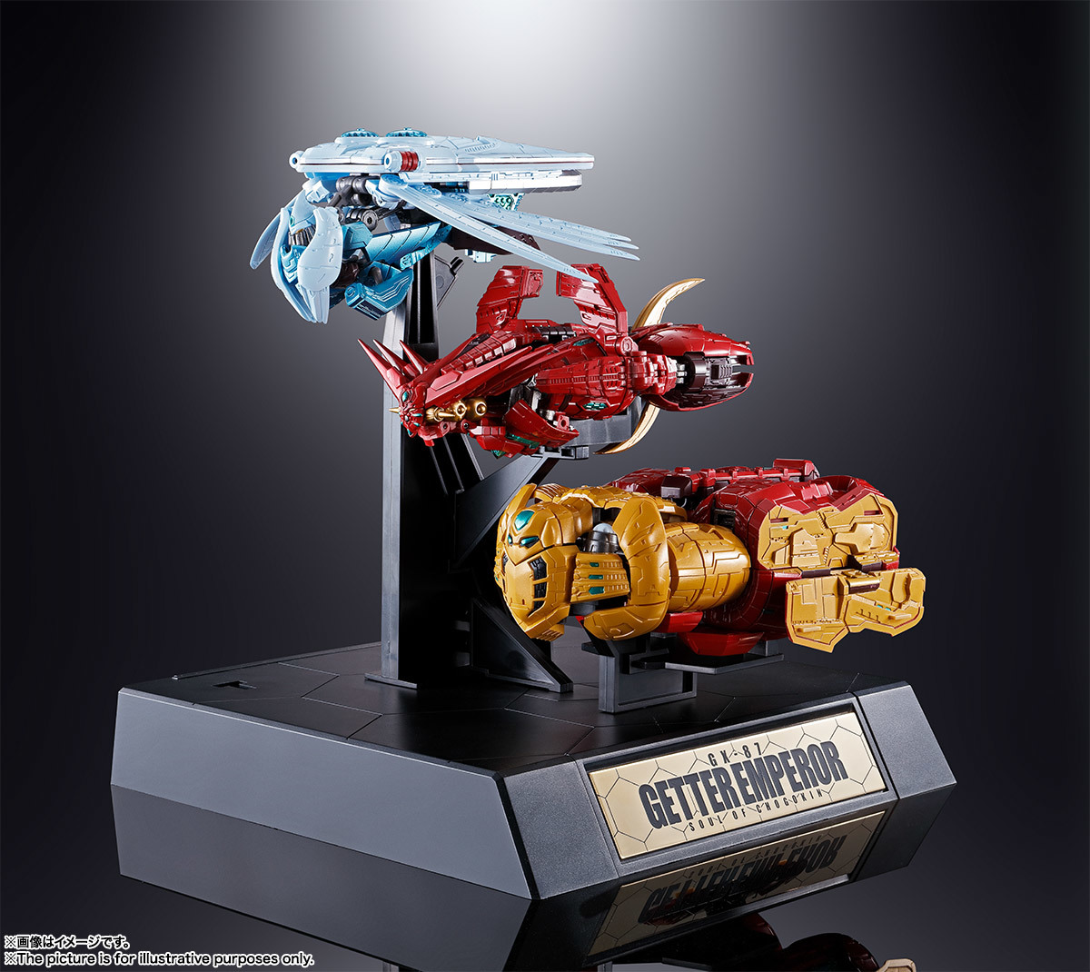 超合金魂 GX-87 ゲッターエンペラー 【公式通販】