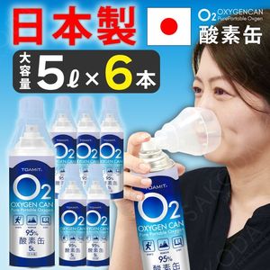 酸素ボンベのヤフオク の相場 価格を見る ヤフオク の酸素ボンベのオークション売買情報は86件が掲載されています