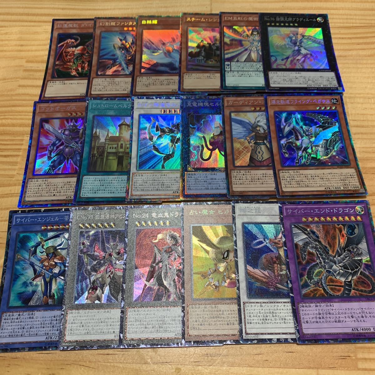 遊戯王カード 大量まとめ売り コレクターズレア18枚 1円売り切り SR