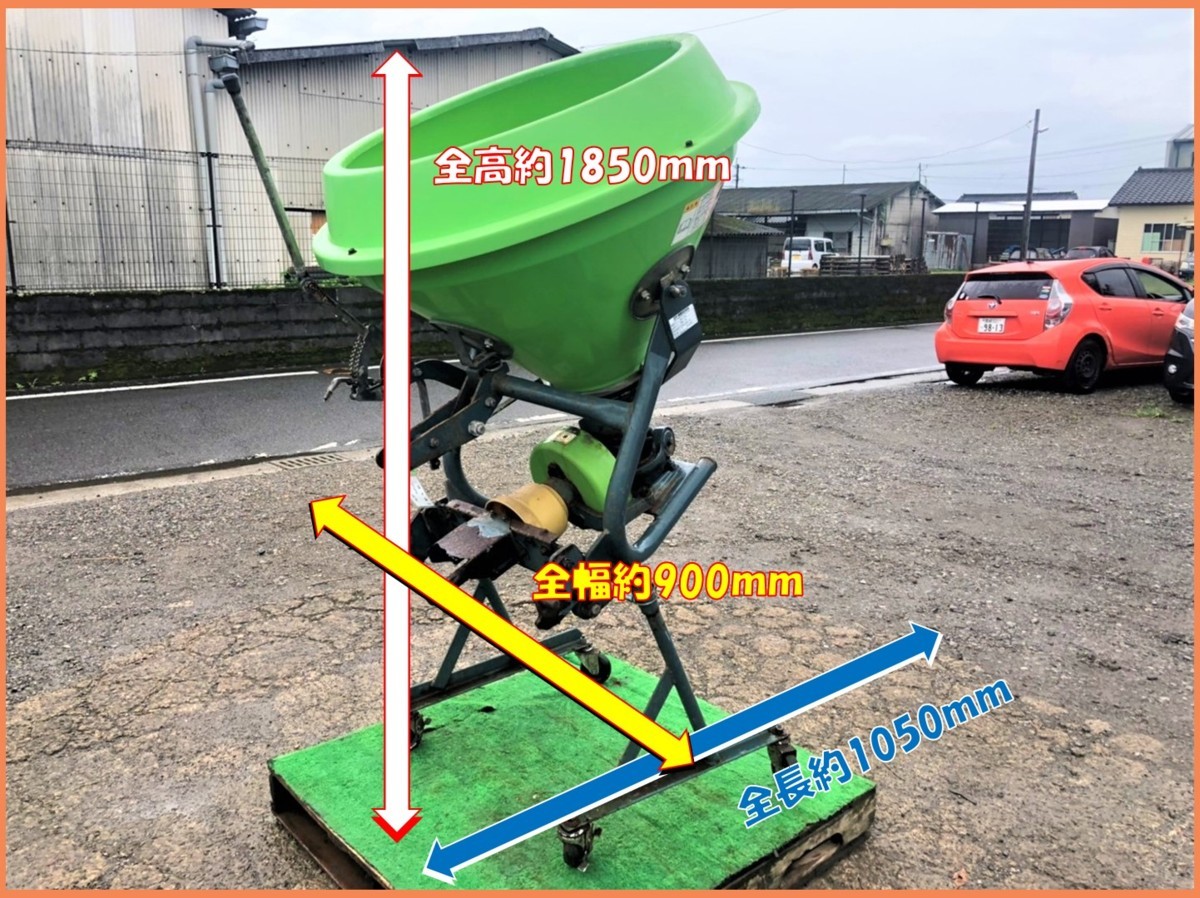 ブロードキャスター スター農機 秋田 能代店 ◇営業所止め◇ 横手店 