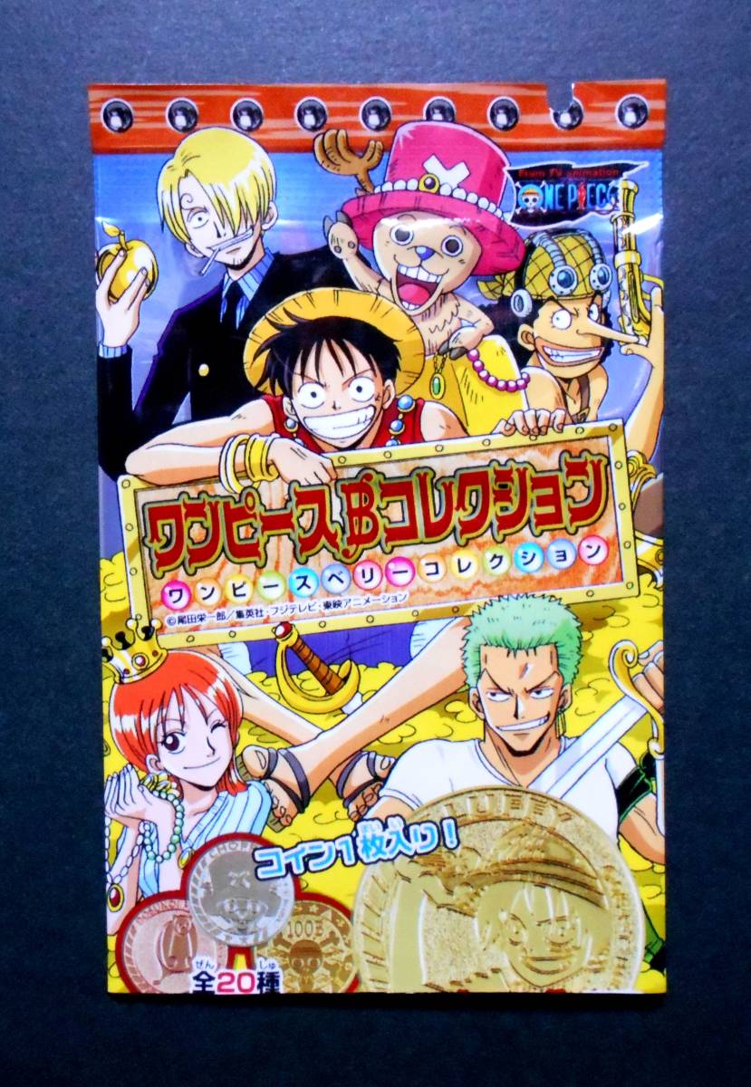 新品!!】 ワンピース ベリーコレクション 1 コイン 12 クロコダイル