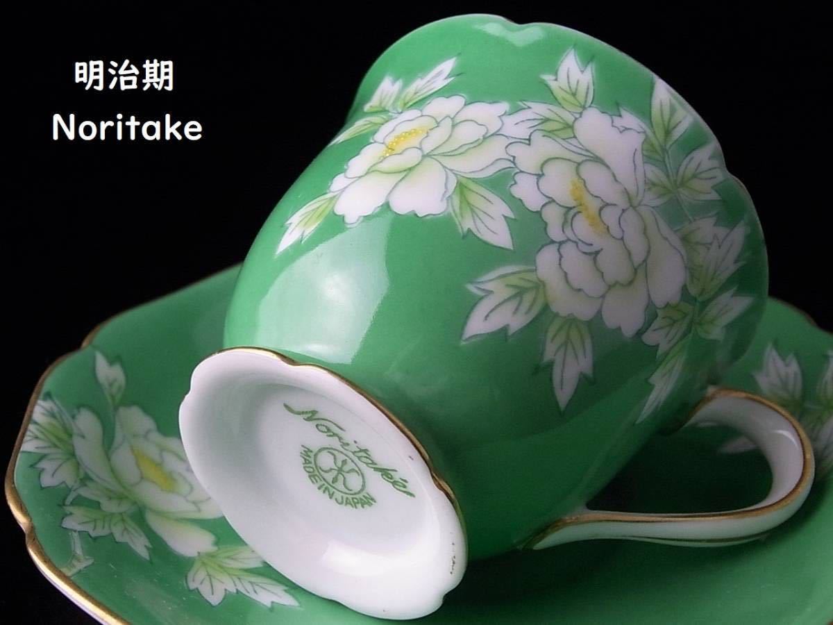 希少オールドノリタケ壺 花瓶 藤 M-NIPPON印 Noritake オールド