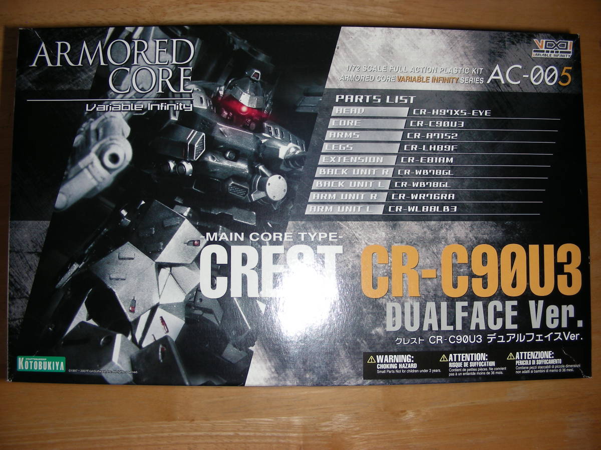 アーマードコア デュアルフェイス CR-C90U3 プラモデル コトブキヤ